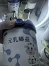 完達山（wondersun）新國標元乳臻益嬰兒配方奶粉1段（0-6個(gè)月嬰兒）一段奶粉800g罐裝 1段800g*6罐 曬單實(shí)拍圖