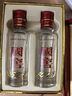 瀘州老窖 國窖1573 濃香型 白酒 52度50ml*2瓶 禮盒裝(防偽查詢隨機附帶) 曬單實拍圖