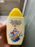 曼秀雷敦新碧兒童防曬乳液100ml SPF50+戶(hù)外高倍防曬霜防汗防曬黑軍訓護膚 曬單實(shí)拍圖