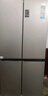 海爾（Haier）盛宴539升十字四開(kāi)雙開(kāi)門(mén)風(fēng)冷無(wú)霜家用電冰箱變頻節能一級能效BCD-539WGHTDEDH9U1家電國家補貼20% 曬單實(shí)拍圖