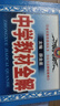 【正版當天發(fā)】2025秋中學(xué)教材全解九年級上冊語(yǔ)文數學(xué)英語(yǔ)物理化學(xué)歷史道德與法治人教版北師版滬科版外研版課本講解 語(yǔ)文 人教版 曬單實(shí)拍圖