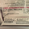 [諾和益]德谷胰島素利拉魯肽注射液 3ml:300IU:10.8mg(預充) 3盒裝 曬單實(shí)拍圖