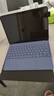 微軟（Microsoft）Surface Pro 12英寸 二合一筆記本電腦 國(guó)家補(bǔ)貼20% 輕薄本 AI+PC 驍龍 X Plus 16G 256G 亮鉑金 曬單實(shí)拍圖