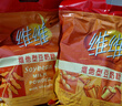 維維中老年高鈣營(yíng)養禮盒2240g  送禮多重營(yíng)養粉 豆奶粉奶粉麥片 曬單實(shí)拍圖