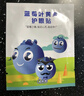 宛醫(yī)農(nóng)家艾藍(lán)莓葉黃素冷敷貼舒爽學(xué)生上班族學(xué)習(xí)熬夜滋潤成人青少年男女通用 藍(lán)莓葉黃素眼貼20貼x2盒, 曬單實(shí)拍圖