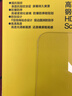 閃魔適用vivos30鋼化膜 pro mini手機膜鏡頭膜高清防指紋防爆防摔手感順滑屏幕保護膜 【增強|防爆強抗指紋】2片 VIVO S30 曬單實(shí)拍圖