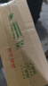 美迪惠爾（Mediheal）全新升級(jí)款 新水潤緊致面膜5片補(bǔ)水保濕彈潤淡化細(xì)紋教師節(jié)禮物 曬單實(shí)拍圖