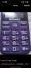 金立（Gionee）老年人手機(jī)4G全網(wǎng)通老年機(jī)全新款超長待機(jī) 大字體大聲音大按鍵學(xué)生老人專用備用功能機(jī)G510 黑色 曬單實(shí)拍圖