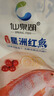 環(huán)球水產(chǎn) 拉花二去金鯧魚520g/2條裝 去鰓去內(nèi)臟 魚類生鮮 燒烤食材 海鮮 曬單實(shí)拍圖