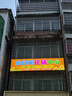 長(zhǎng)城（CHANGCHENG）電風(fēng)扇機(jī)械壁扇18吋壁掛扇/家用壁掛風(fēng)扇/餐廳大風(fēng)量電扇商用工業(yè)扇交流定頻風(fēng)扇 FW-45（422）II 曬單實(shí)拍圖