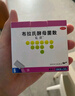 【原研進(jìn)口】億活 布拉氏酵母菌散0.25g*6袋 成人兒童益生菌 腹瀉 腸胃菌群失調(diào) 調(diào)理腸胃消化用藥 曬單實拍圖