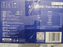 1號會(huì )員店（One's Member） 4.0g蛋白純牛奶200ml*30盒 4.0g蛋白質(zhì)120mg高鈣性?xún)r(jià)比整箱牛奶 曬單實(shí)拍圖