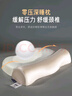 紅蜻蜓記憶枕枕頭記憶睡眠枕枕頭護頸枕睡眠頸椎病深度睡眠專(zhuān)用涼枕夏季 【白+粉玉】記憶牽引枕 單只 曬單實(shí)拍圖