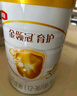 伊利金領(lǐng)冠育護(hù)【5倍DHA好腦力】幼兒配方奶粉3段(1-3歲)900g 曬單實(shí)拍圖