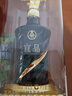 五糧液仙林生態(tài)酒 官方授權 52度優(yōu)級酒 52度 500mL 1瓶 宜品單支裝 曬單實(shí)拍圖