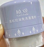 植觀(guān)（Nattitude）頭發(fā)蓬蓬粉 頭發(fā)蓬松干發(fā)去油免洗蓬松粉6g  曬單實(shí)拍圖