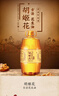 胡姬花 食用油 壓榨一級(jí) 古法花生油5L（新老包裝隨機(jī)發(fā)貨） 曬單實(shí)拍圖