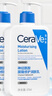 適樂膚（CeraVe）【張凌赫同款】保濕潤膚C乳236ml(補(bǔ)水修護(hù)身體乳液面霜男女護(hù)膚) 曬單實(shí)拍圖