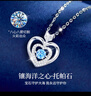 唯一（Winy）海洋之心純銀項鏈女2025新款吊墜送女朋友老婆生日禮物女士實(shí)用 曬單實(shí)拍圖