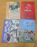 四季書香 五年級 從延安到莫斯科行李卷里的少年 川少 非法智慧芯片迷局 安少 落花生大地與歲月的低語 可愛的中國赤子心與山河夢 2025秋季四季書香五年級4本套裝 曬單實拍圖