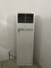 海爾【下單立減20%】 智家出品5匹柜式空調(diào)商用立式空調(diào)5p柜機一級能效變頻辦公室門面專用空調(diào)380V 5匹 一級能效 快速冷暖+自清潔+巨省電 曬單實拍圖