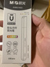 晨光(M&G)文具6色方桿軟頭熒光筆 考試復習重點(diǎn)標記筆 彩色記號筆 熒光晴朗色手賬筆 AHMU1603開(kāi)學(xué)必備 曬單實(shí)拍圖