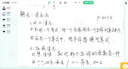 【開(kāi)學(xué)季優(yōu)惠購】豌豆派培優(yōu) 新簽50課時(shí) 曬單實(shí)拍圖