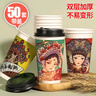 星坊一次性咖啡紙杯帶蓋大號(hào)防燙豆?jié){杯彩色奶茶杯水杯50套 450ml 曬單實(shí)拍圖