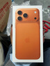 Apple/蘋(píng)果 iPhone 17 Pro Max 512GB 星宇橙色 支持移動(dòng)聯(lián)通電信5G 雙卡雙待手機 曬單實(shí)拍圖