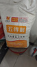 五得利面粉八星雪花小麥粉20斤  高端家庭多用途 曬單實(shí)拍圖