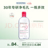 貝德瑪（BIODERMA）【情人節(jié)禮物】舒妍潔膚液明星同款卸妝水粉水500ml護(hù)膚品敏肌 曬單實(shí)拍圖