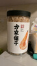 方家鋪子 中華老字號 六星大蝦皮120g 蝦米大號海米干 淡干不咸可打粉 曬單實(shí)拍圖