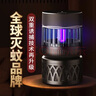 格林盈璐（GREENYELLOW）滅蚊燈滅蚊器驅蚊器家用吸入式臥室客廳物理殺蚊子母嬰家用滅蚊燈 黑色 曬單實(shí)拍圖