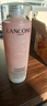 蘭蔻（LANCOME）新清瀅保濕柔膚水125ml 粉水新老版本隨機發(fā)貨【臨期清倉】 曬單實(shí)拍圖