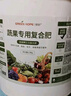 綠盼 復(fù)合肥料氮磷鉀三元家庭裝化肥蔬菜種菜瓜果樹花卉通用型2500g 曬單實(shí)拍圖