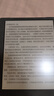 BOOX文石T10C 10.3英寸輕薄彩色墨水屏平板電子書閱讀器 大屏電紙書電子紙電子書 平板電腦辦公本 曬單實(shí)拍圖