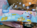小鹿藍(lán)藍(lán)嬰幼兒米餅零食香米餅3口味混合寶寶零食超值裝120g(60片) 曬單實(shí)拍圖