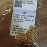 夢(mèng)金園 18K金項(xiàng)鏈 O字鏈百搭鎖骨鏈k黃素鏈可多退少補(bǔ)生日禮物送女友 O字鏈45cm-約4.54g 曬單實(shí)拍圖