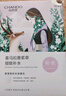 自然堂喜馬拉雅植物面膜28片 補水保濕護膚品套裝女【教師節禮物】 曬單實(shí)拍圖