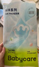 babycare Air pro紙尿褲加量裝L66片 (9-14kg) 嬰兒尿不濕夏日超薄透氣 曬單實(shí)拍圖