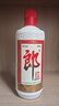 郎酒郎牌郎酒 白酒 醬酒 53度 500ml*2 禮盒裝（新老包裝年份隨機） 曬單實(shí)拍圖
