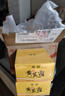 傾齡【胖東來(lái)】國貨老牌子黃芪霜去黃淡化黃褐斑黑斑緊致抗皺黃芪眼霜 【胖東來(lái)】黃芪霜70g*2瓶 70g/瓶 曬單實(shí)拍圖