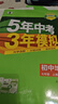曲一線 初中地理 七年級(jí)上冊(cè) 人教版 2025秋初中同步練習(xí) 5年中考3年模擬五三 曬單實(shí)拍圖