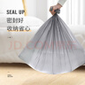 加品惠垃圾袋提手灰色75*110*30只2絲單層加厚平裝收納搬家塑料袋LF2454 曬單實(shí)拍圖