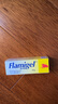 富林蜜（FLAMIGEL）比利時(shí)進(jìn)口 醫(yī)用傷口凝膠水膠體敷料 燒傷燙傷膏促進(jìn)手術(shù)愈合10g 曬單實(shí)拍圖