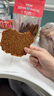 楊先生肉松紅糖麻花辦公室休閑零食手工美食送禮盒含芡實(shí)糕460g源頭直發(fā) 曬單實(shí)拍圖