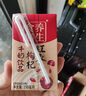 燕塘 紅棗枸杞牛奶飲品 250ml*24盒 量販禮盒裝 嶺南養(yǎng)生食膳營養(yǎng)早餐 曬單實拍圖