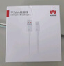 華為原裝6A數(shù)據(jù)線 USB Type-A轉(zhuǎn)USB Type-C/1m線長/支持66W（11V6A）充電 白色CC790 曬單實(shí)拍圖