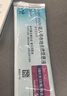 【原研進口】[普米克令舒]吸入用布地奈德混懸液 2ml：1mg*5支/板*1板/袋 曬單實拍圖