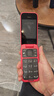 諾基亞 NOKIA 2660 Flip 4G 移動(dòng)聯(lián)通電信 雙卡雙待  翻蓋手機 備用手機 老人老年手機 學(xué)生手機 紅色 曬單實(shí)拍圖